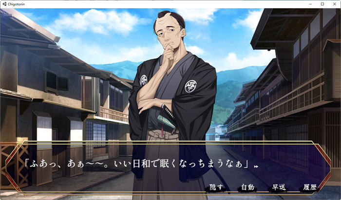 图片[3]-必殺痴事人 日文版 ADV+动作ACT游戏 2.3G-次元小屋