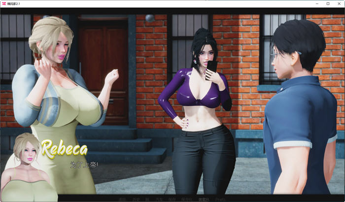 图片[5]-姨妈家 Ep.2 P1 汉化版 PC+安卓 动态SLG游戏 2.5G-次元小屋