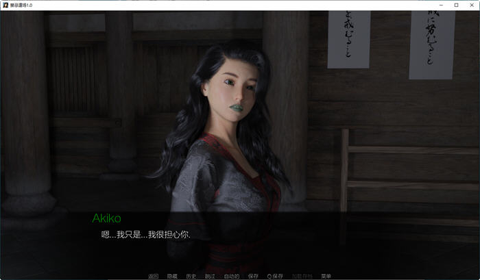 图片[5]-禁忌道场(Forbidden Dojo) ver1.0 汉化完结版 PC+安卓 SLG游戏 3.6G-次元小屋