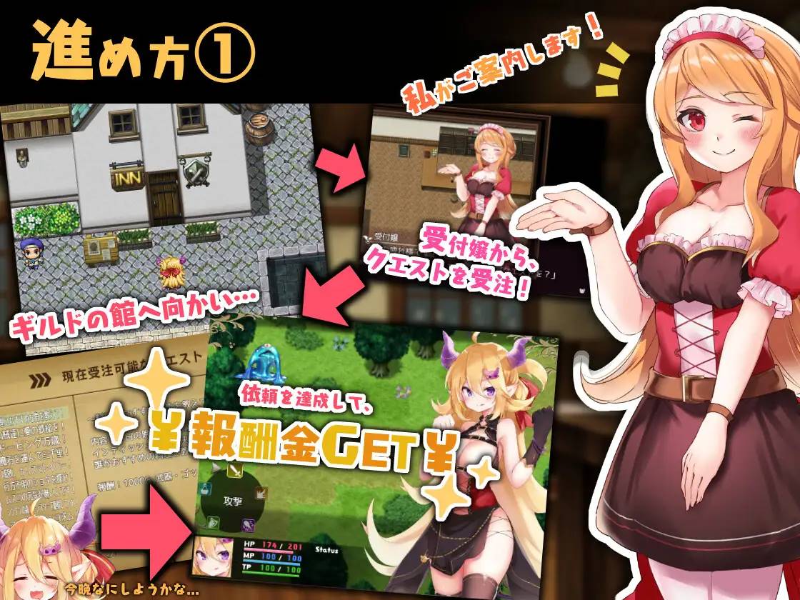 图片[2]-【RPG/动态/汉化】魔王与善恶的谎言 云翻汉化 【新作/PC+安卓/6G】-次元小屋