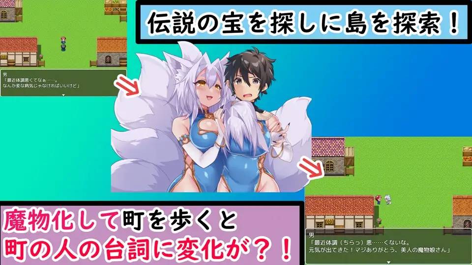 图片[5]-【RPG/汉化/魔物娘】[茶畑に生えた筍]TS魔物娘島云翻汉化 【PC+安卓/1.5G】-次元小屋