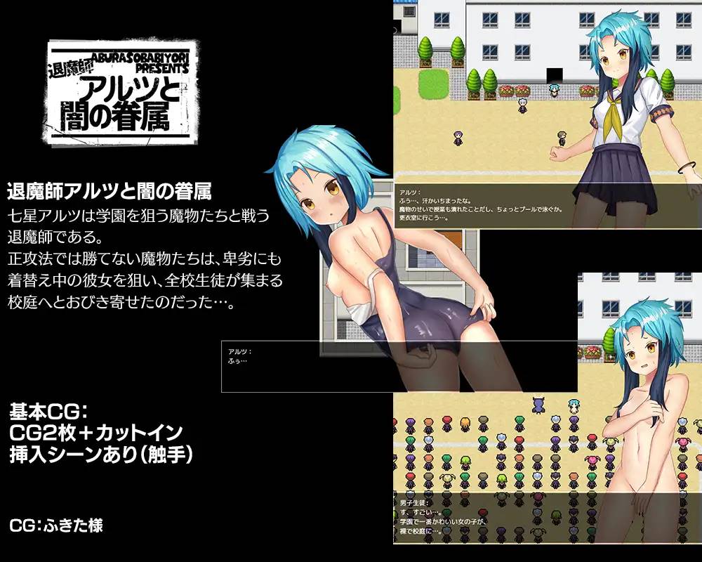 图片[4]-【极品RPG/汉化/动态】热荞麦面日和短篇集 云翻汉化  【PC+安卓/800M】-次元小屋