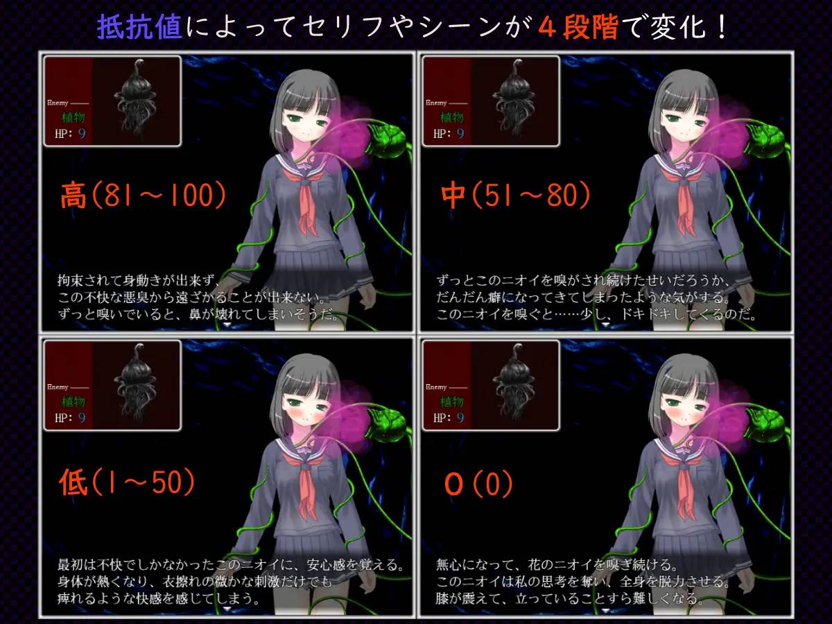 图片[3]-【对战RPG/汉化】制服少女与淫欲之壶 云翻汉化 【PC+安卓/1G】-次元小屋