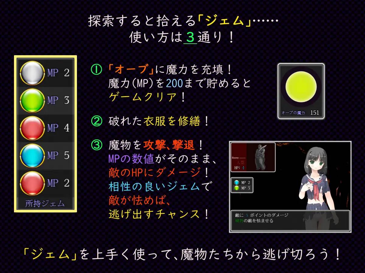 图片[5]-【对战RPG/汉化】制服少女与淫欲之壶 云翻汉化 【PC+安卓/1G】-次元小屋