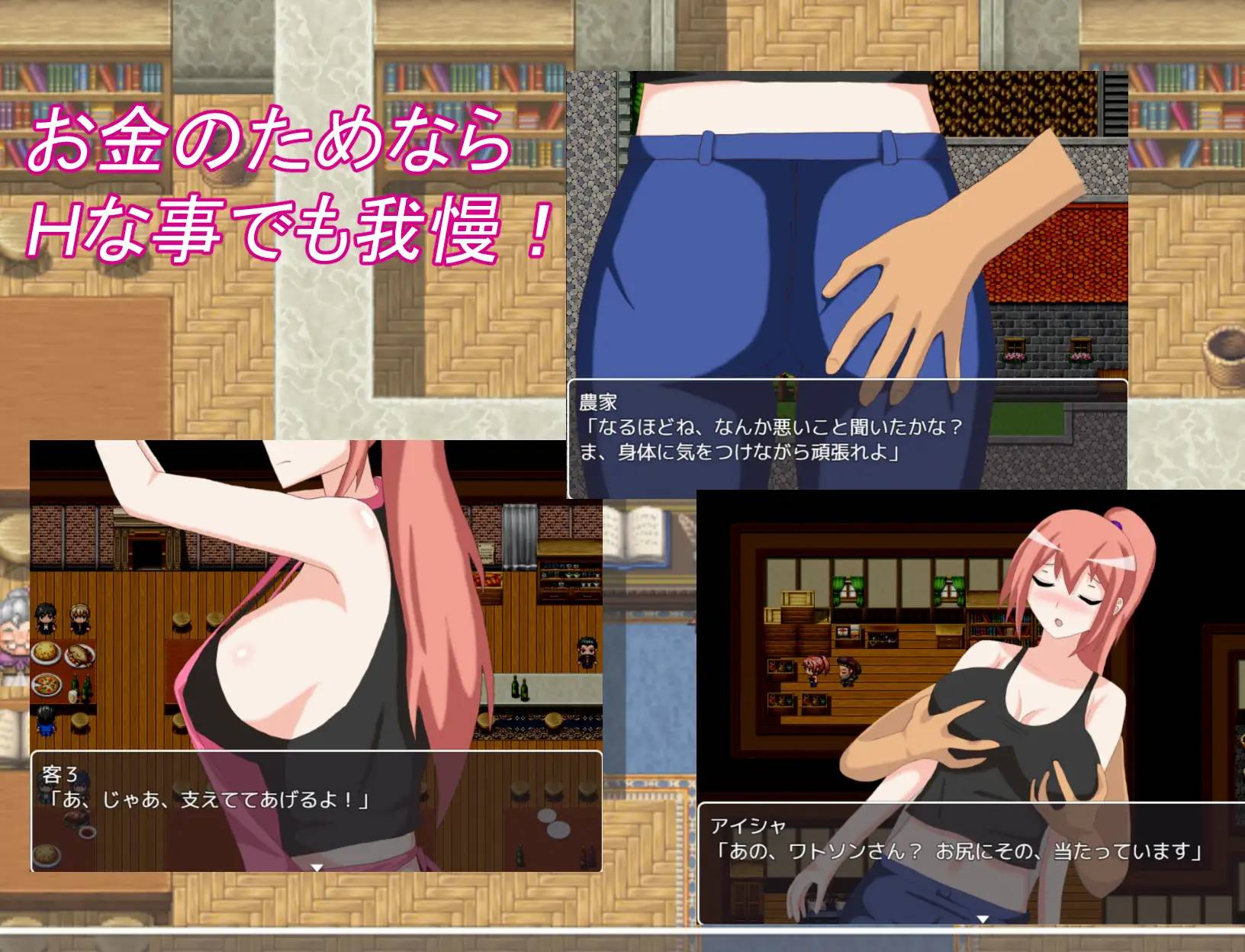 图片[2]-【RPG/汉化】艾莎的还债奋斗记 云翻汉化 【PC+安卓/1G】-次元小屋