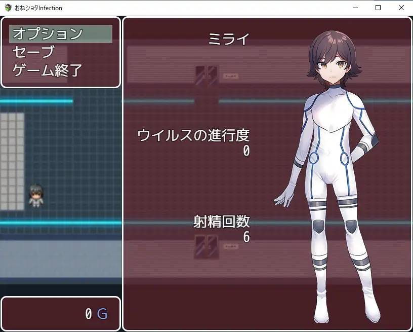 图片[2]-【RPG/汉化】诱惑小正太 Infection! 云翻汉化 【PC+安卓/1G】-次元小屋