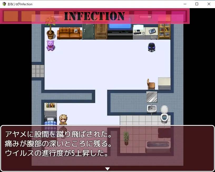 图片[4]-【RPG/汉化】诱惑小正太 Infection! 云翻汉化 【PC+安卓/1G】-次元小屋