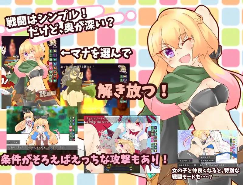 图片[4]-【梦幻RPG/汉化】和美少女一起找回失去的爱 云翻汉化 【PC+安卓/3G】-次元小屋