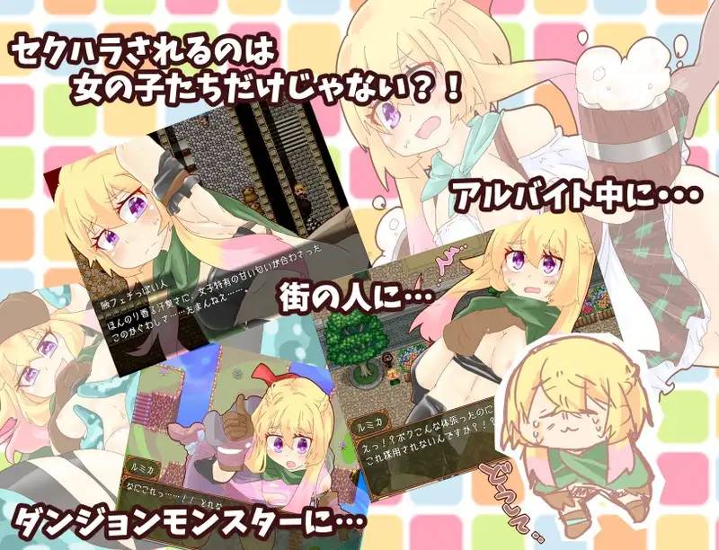 图片[7]-【梦幻RPG/汉化】和美少女一起找回失去的爱 云翻汉化 【PC+安卓/3G】-次元小屋