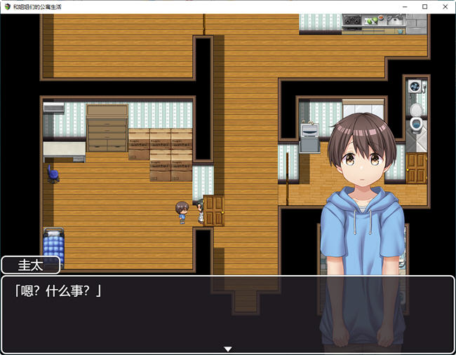 图片[3]-和姐姐们的公寓生活 精翻汉化作弊版 RPG游戏 900M-次元小屋