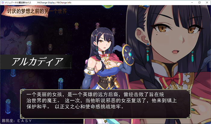 图片[2]-梅林西纳的魔银书 ver1.2 云翻汉化版 RPG游戏+CV 1.5G-次元小屋