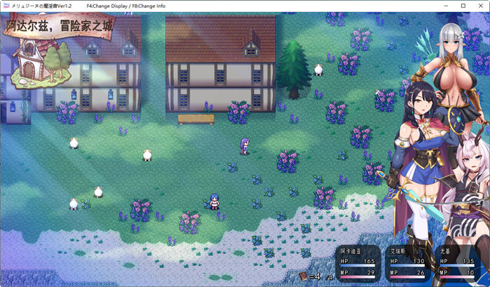 图片[5]-梅林西纳的魔银书 ver1.2 云翻汉化版 RPG游戏+CV 1.5G-次元小屋