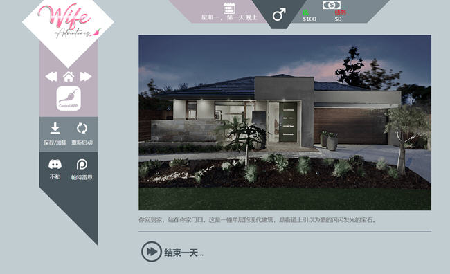 图片[3]-家室高级控制程序 ver0.81 浏览器汉化版 HTML游戏 1.1G-次元小屋