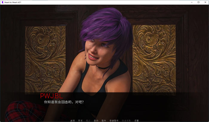 图片[3]-心心相印(Heart to Heart) ver0.1 汉化版 PC+安卓 SLG游戏&新作 900M-次元小屋