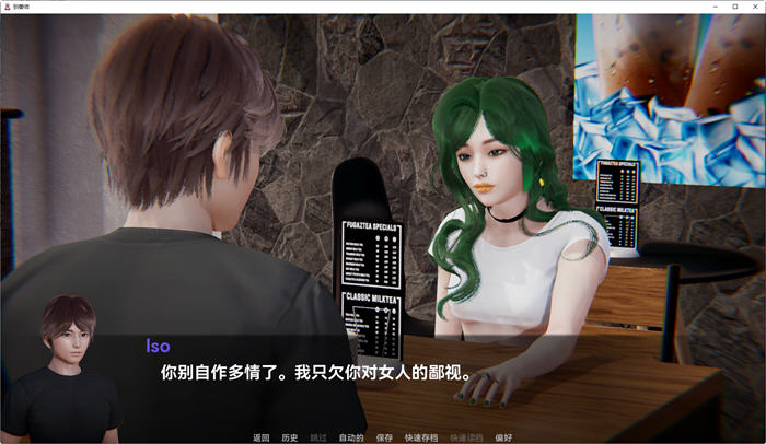 图片[3]-仙凤驯兽师(Nympho Tamer) ver0.44 汉化版 PC+安卓 动态SLG游戏 4G-次元小屋