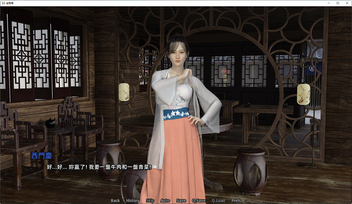 图片[3]-石头记 ver1.0 中文完结版 沙盒养成类SLG游戏 1.9G-次元小屋