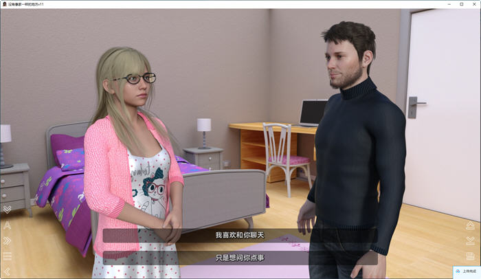 图片[3]-没有像家一样的地方 CH.11 汉化版 PC+安卓 动态SLG游戏 650M-次元小屋