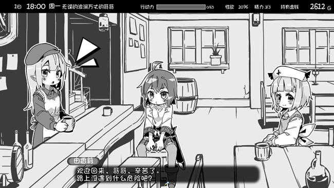图片[4]-妹相随:黑白世界的缤纷冒险 STEAM官方中文版 养成SLG游戏 2G-次元小屋
