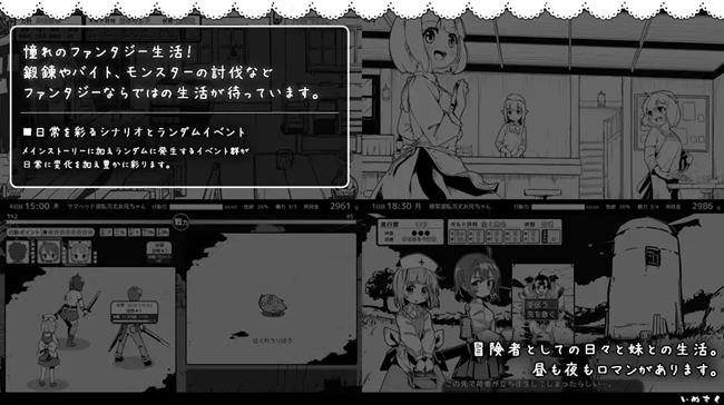 图片[2]-妹相随:黑白世界的缤纷冒险 STEAM官方中文版 养成SLG游戏 2G-次元小屋