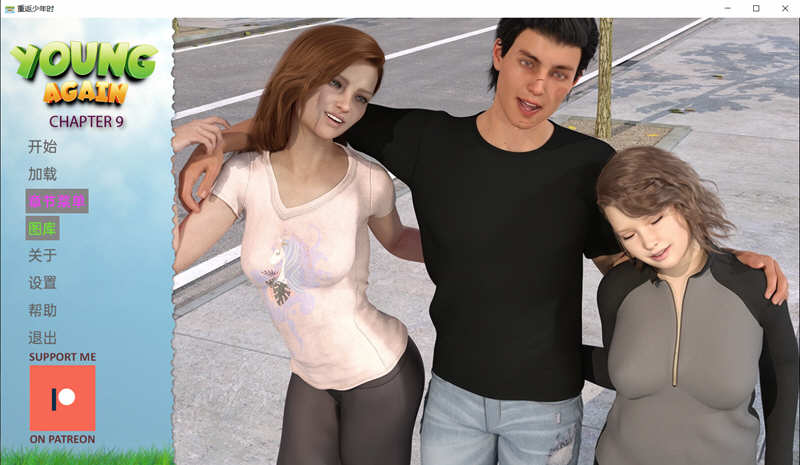 图片[2]-重返少年2 Ch.4 汉化版 PC+安卓 动态SLG游戏&更新 2.6G-次元小屋