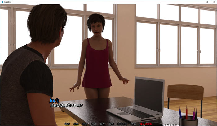 图片[4]-秋天的味道(Fall Flavors) ver0.4 高压汉化版 PC+安卓 动态SLG游戏 700M-次元小屋