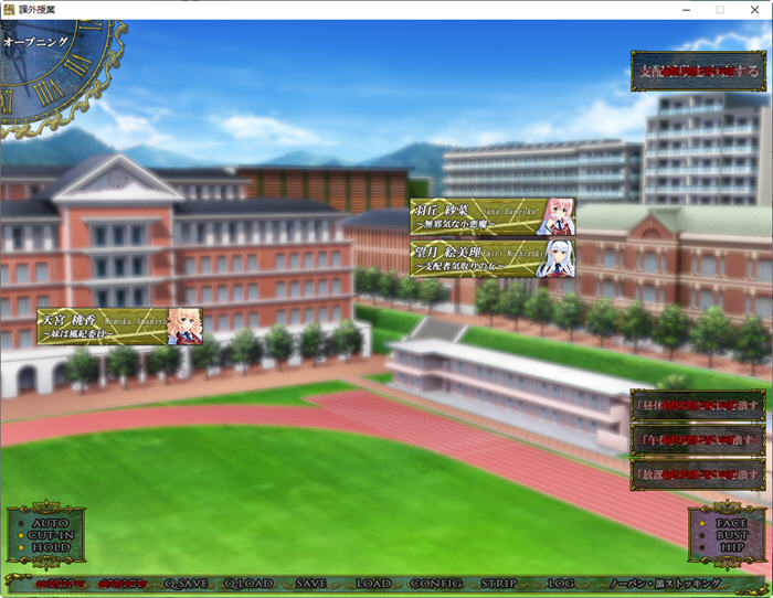 图片[4]-课外授业:私立白丽女子学园 AI精翻汉化版 ADV游戏+全CG存档+全CV-次元小屋