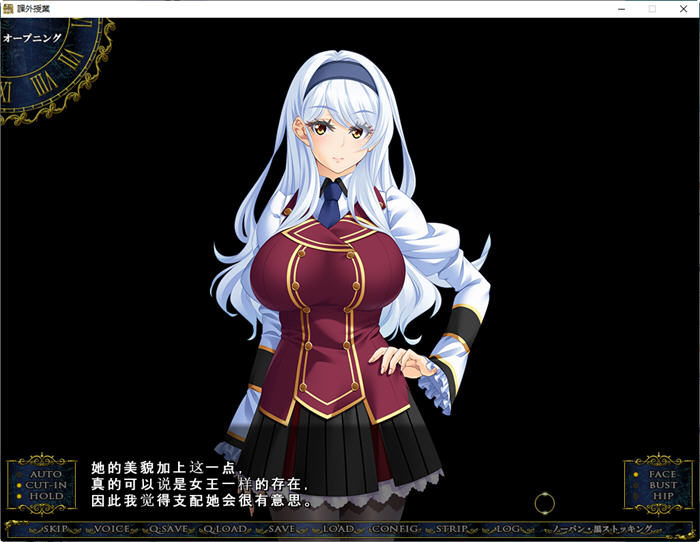 图片[3]-课外授业:私立白丽女子学园 AI精翻汉化版 ADV游戏+全CG存档+全CV-次元小屋