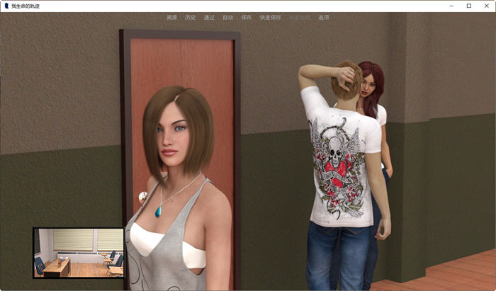 图片[3]-我生命的轨迹 ver1.1.3 官方中文版 多结局SLG游戏 2.8G-次元小屋