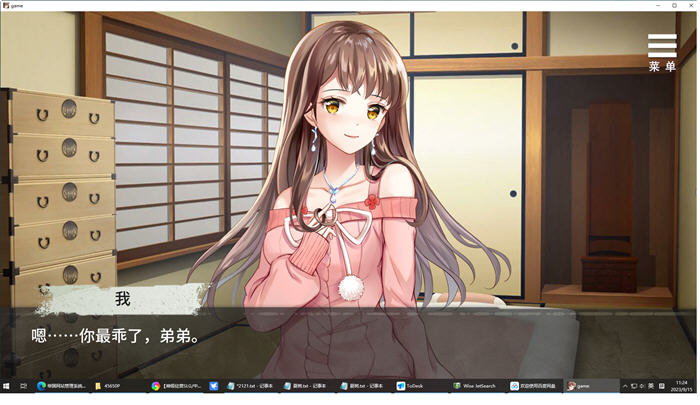 图片[2]-夏树的幽禁生活 ver1.10 官方中文版 PC+安卓+全回想 养成SLG游戏 1G-次元小屋