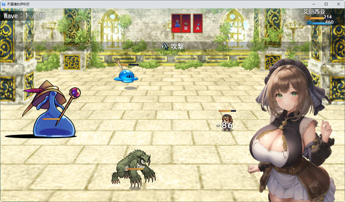 图片[4]-魔导士艾丽西亚 汉化作弊版 PC+安卓 RPG游戏 1.2G-次元小屋