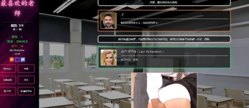 图片[4]-最喜欢的老师(Favorite Teacher) ver1.14 浏览器汉化版 HTML游戏 3.6G-次元小屋