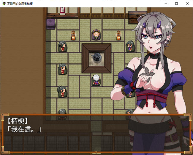 图片[3]-不战斗的女忍者桔梗 精翻汉化版 RPG游戏 400M-次元小屋