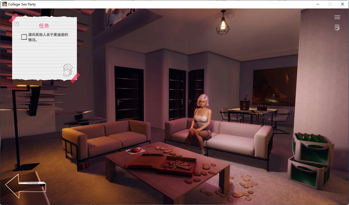 图片[5]-大学派对之夜 官方中文版 沙盒互动游戏 900M-次元小屋