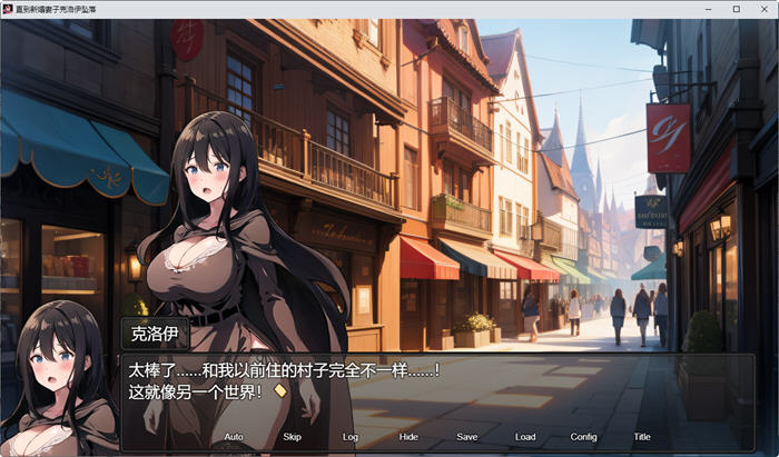 图片[3]-新婚妻子埃罗的沉沦 官方中文版 RPG游戏+全回想+全CG包+CV 1G-次元小屋