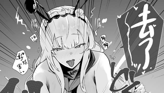 [フトーフクツ (お坐)] 君に捧げるハイエンド [中国翻訳] [DL版]痴女/黑丝[254MB]-次元小屋