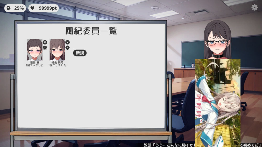 校规女子：校則女子 Ver1.4 DL正式版[4月更新/200M]-次元小屋