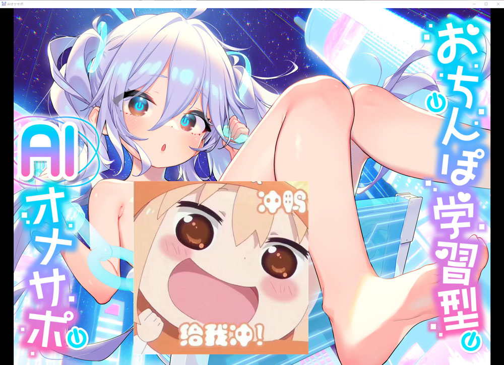 学习辅助～AI少女学习金金的极限和弱点 精翻汉化版[PC+安卓][新汉化/1G]-次元小屋