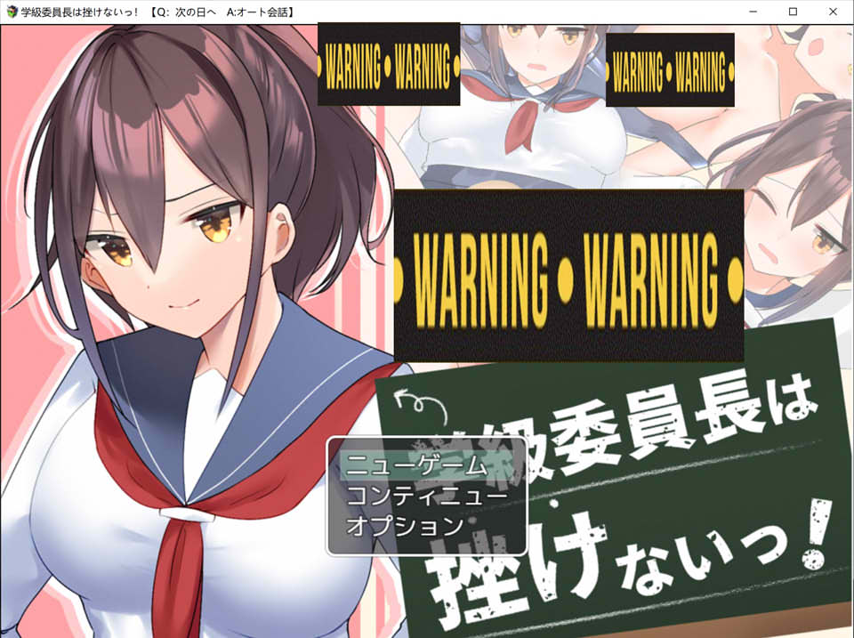 女班长是不会受挫的 云翻汉化版+礼包码[PC+安卓][新汉化/600M]-次元小屋