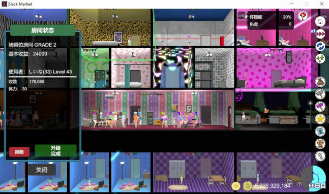 图片[6]-暗黑会馆(BlackMarket) ver1.23 官方中文版 经营SLG&更新 440M-次元小屋