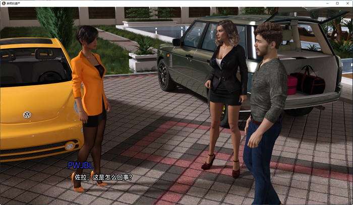 图片[5]-麻烦的遗产(Troubled Legacy) ver0.0.26 汉化版 PC+安卓 SLG游戏 3.5G-次元小屋