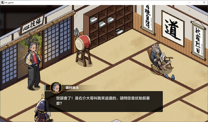 图片[4]-护身术道场 ver1.9.5 STEAM官方中文版+DLC RPG游戏 1G-次元小屋