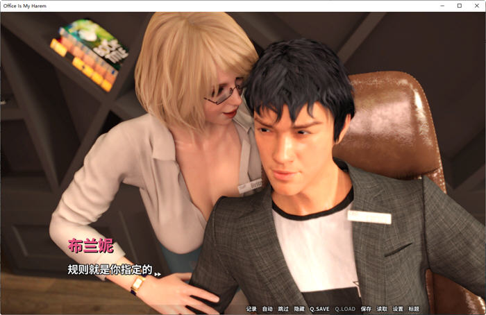 图片[2]-职场是我的后宫 官方中文版 经营模拟游戏+画廊解锁 1.7G-次元小屋