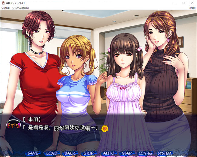 图片[3]-暑假回家被包围的幸福生活 AI汉化版 ADV游戏&神级 2.3G-次元小屋