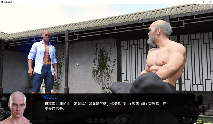 图片[4]-被魔鬼崇拜(Adored by the Devil) ver0.5 汉化版 PC+安卓 SLG游戏 800M-次元小屋