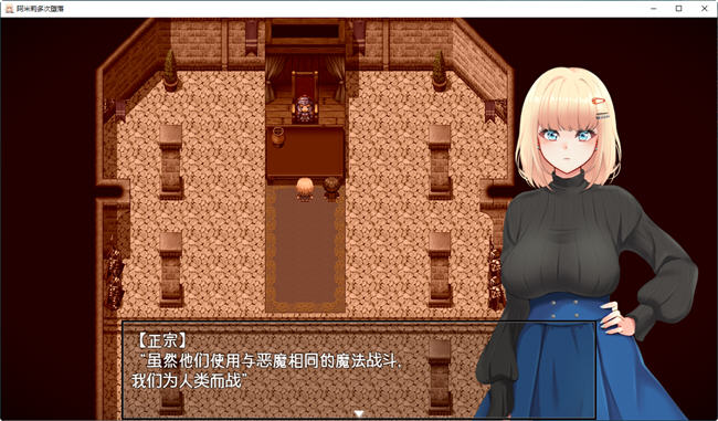 图片[3]-阿米莉多次沉沦 ver1.22 GPT汉化版 RPG游戏+全CG 1.8G-次元小屋