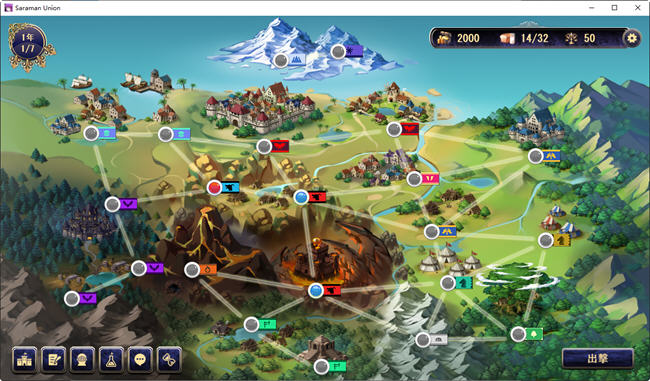 图片[4]-我继承的领地竟然是魔王领 官方中文正式版 策略SLG游戏 900M-次元小屋