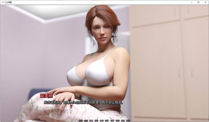 图片[5]-心之难题(Heart Problems) ver0.8 精翻汉化作弊版 动态SLG游戏 2.8G-次元小屋