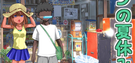 隆的暑假 AI汉化版 PC+安卓 RPG游戏 450M-次元小屋