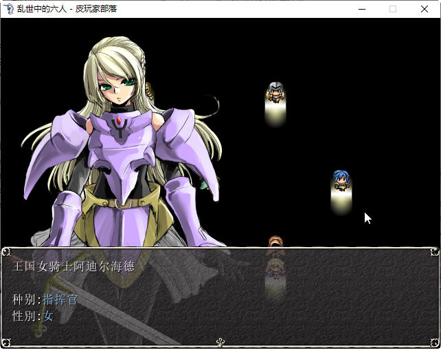 图片[5]-乱世中的六人 ver1.1 精翻汉化版 RPG游戏&神作 350M-次元小屋