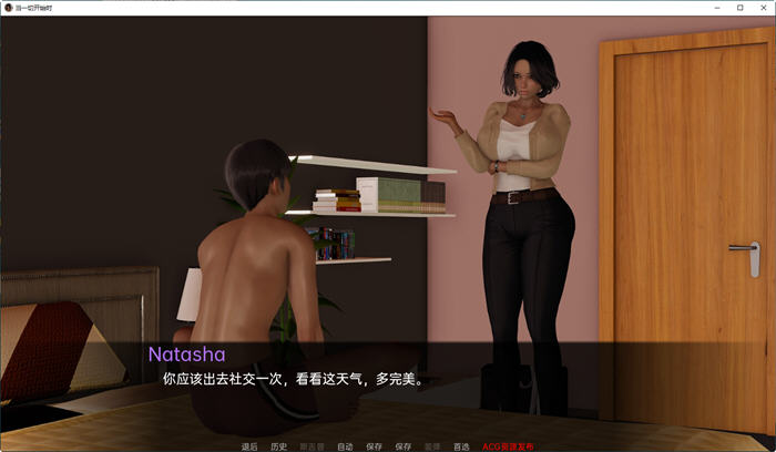 图片[2]-当一切开始时 ver0.04 汉化版 PC+安卓 动态SLG游戏 2.1G-次元小屋